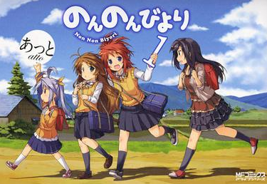 review-anime-non-non-biyori