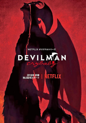 review-anime-devilman-crybaby