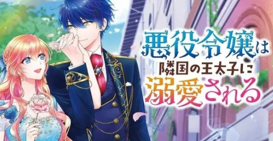 Review Anime Romance Mei 2026 Cerita Bikin Baper